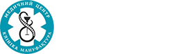 Клініка Мануфактура